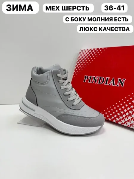 Кеды женские — фото 6