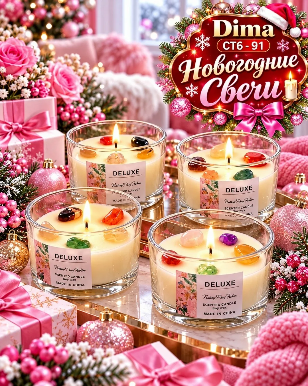 Новый Годом 2027 — фото 2