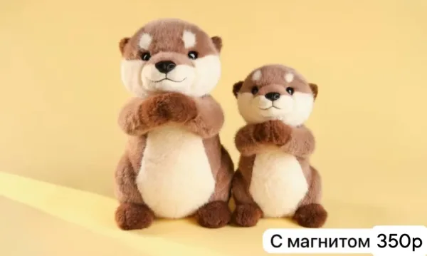 Плюшевые игрушки для детей и взрослых — фото 1