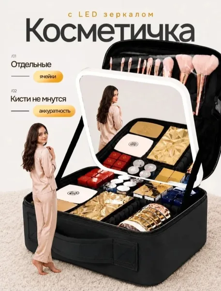 Косметичка это не просто аксессуар, а настоящее произведение искусства — фото 9