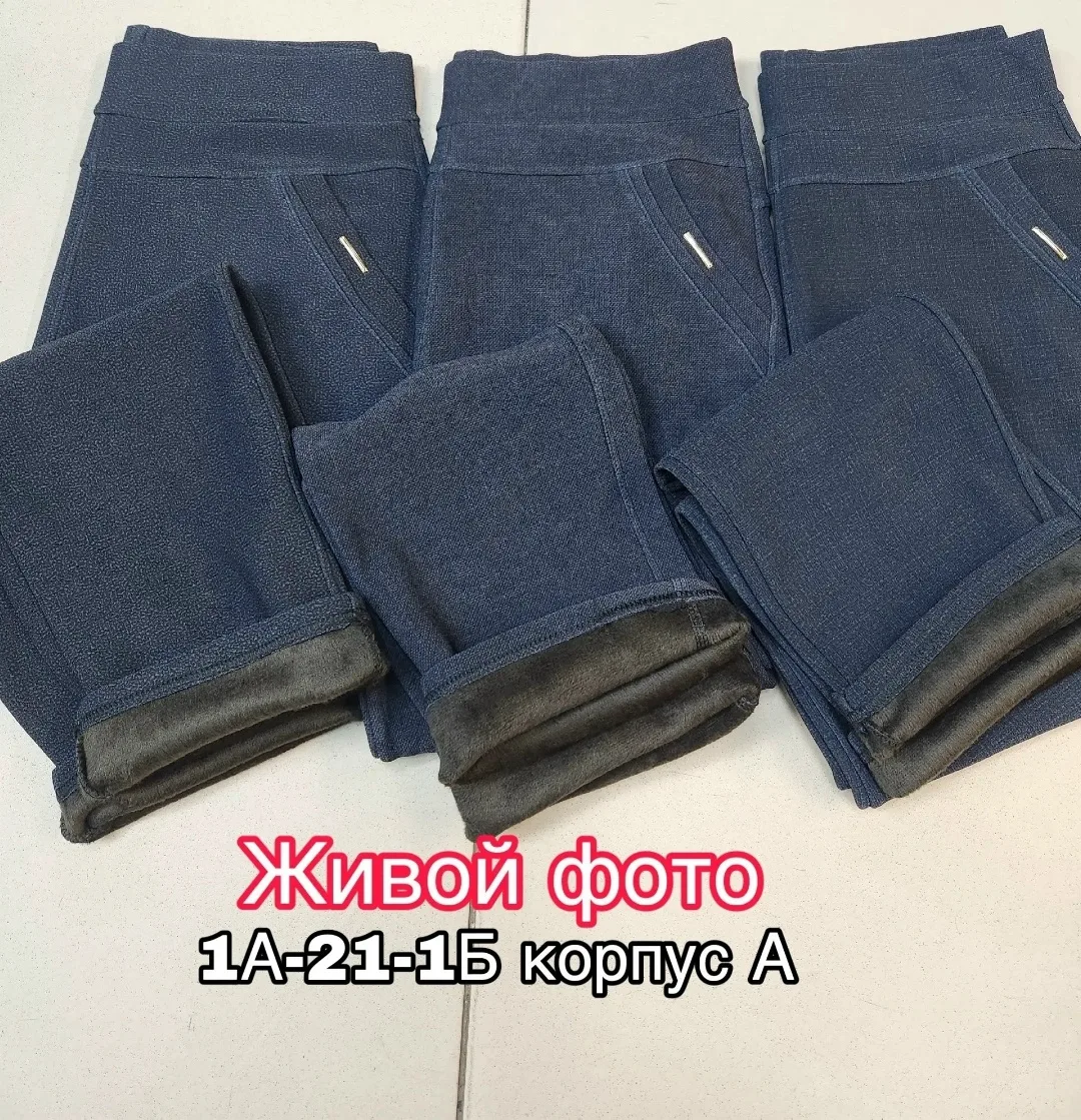 Тёплые женские брюки из ткани хлопок с меховым вставками — фото 2