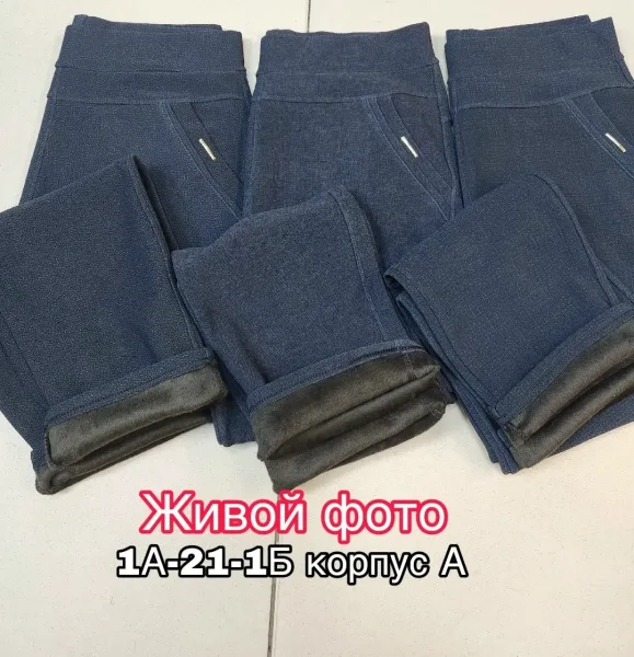 Тёплые женские брюки из ткани хлопок с меховым вставками — фото 2