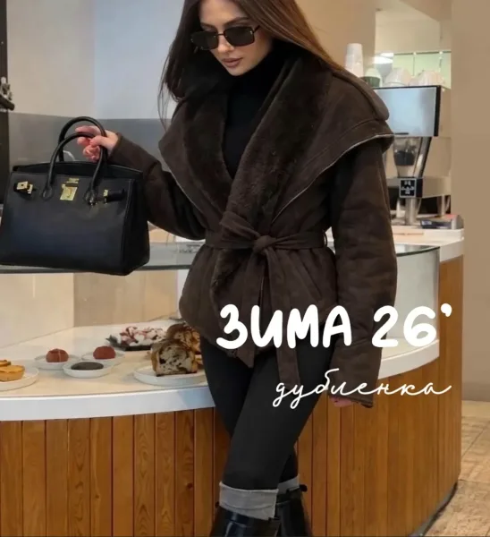 Наша локация: Корпус А • 2 этаж • 2Д-28, замша — фото 1