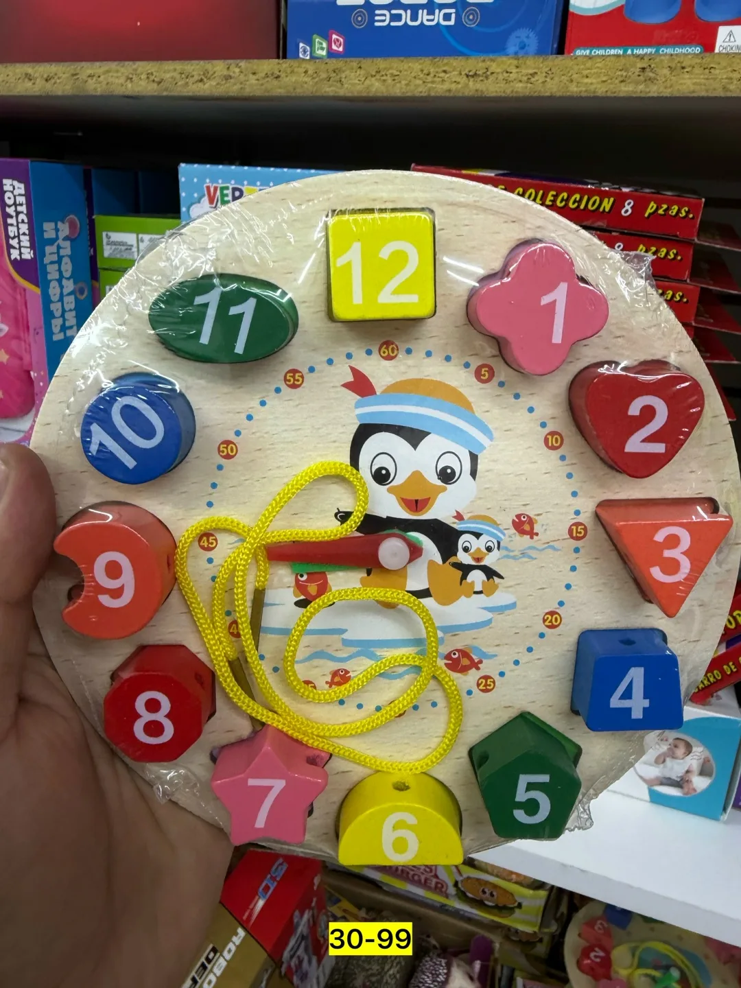 Игрушка — фото 6