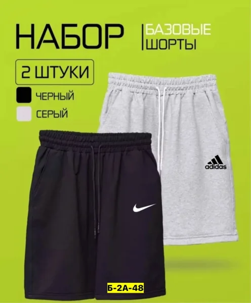 Мужские шорты из натурального хлопка — фото 1