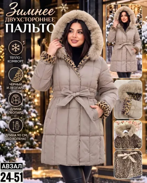 Куртка женская зимняя двухсторонняя из холлофайбера — фото 1