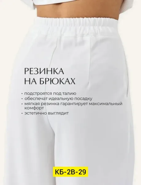 Костюм двойка из ткани — фото 2