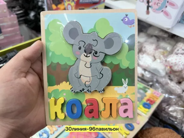 Конструктор, дерево — фото 2