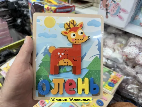 Конструктор, дерево — фото 6