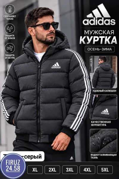 Мужская куртка осень зима — фото 2