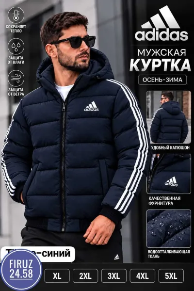 Мужская куртка осень зима — фото 3