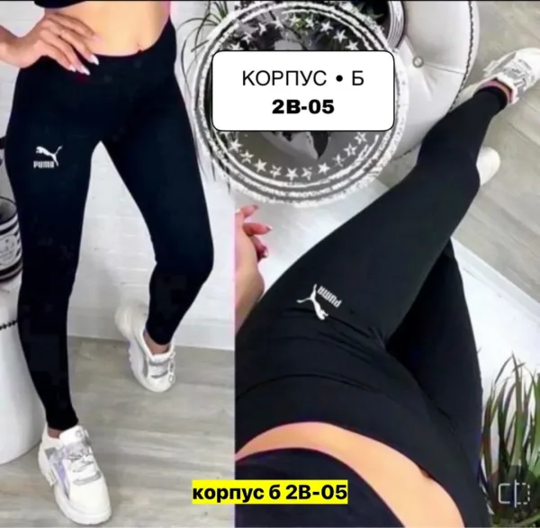 Брюки флисовые — фото 2