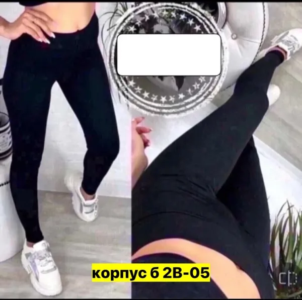 Брюки флисовые — фото 8