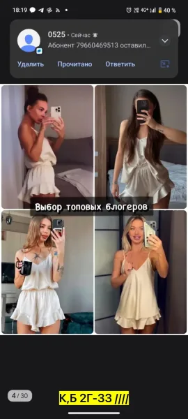 Костюм двойка из ткани шелк — фото 7