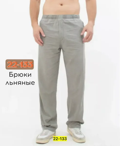 Штаны, двухнитка — фото 3