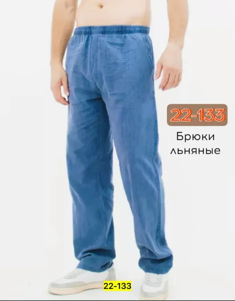 Штаны, двухнитка — фото 4