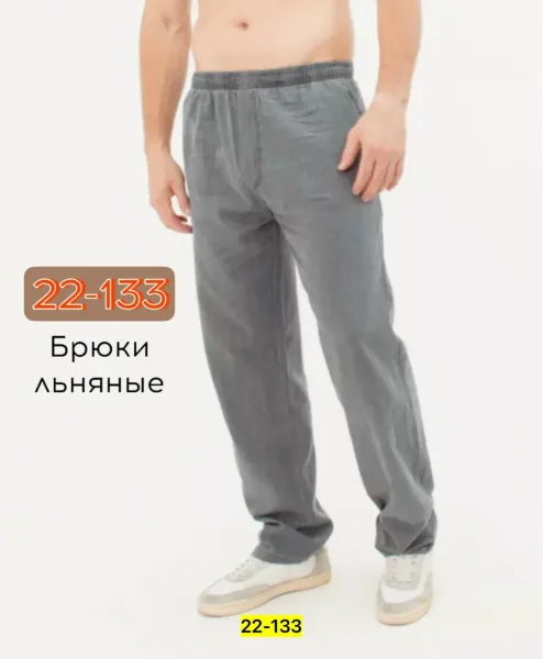 Штаны, двухнитка — фото 5