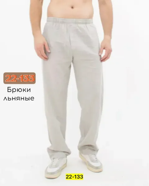 Штаны, двухнитка — фото 6