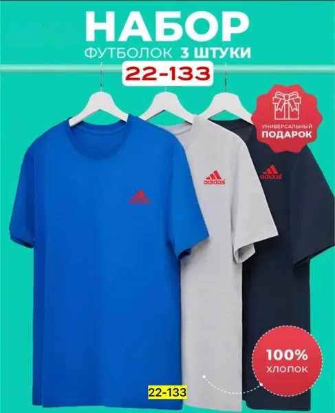 Футболка из 100 хлопка — фото 7