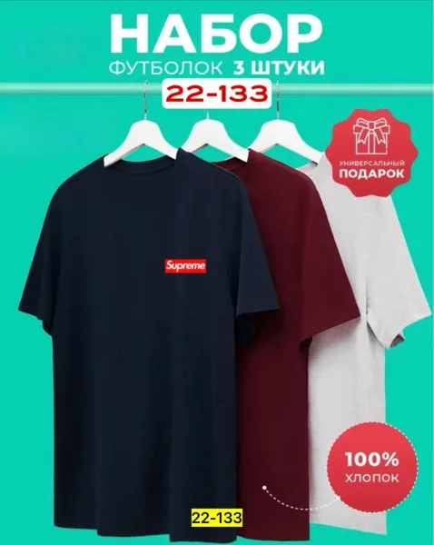 Футболка из 100 хлопка — фото 13