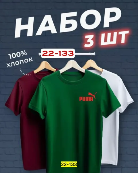 Футболка из 100 хлопка — фото 16
