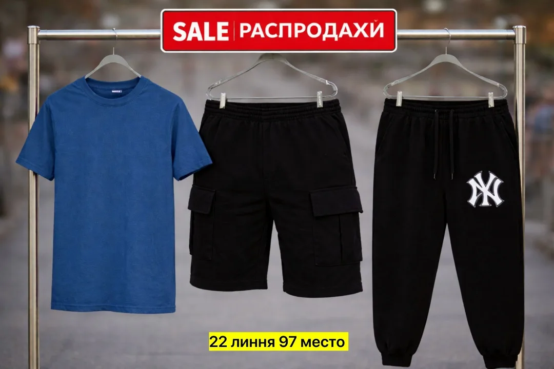 Костюм двойка из двухнитки для мужчин — фото 2