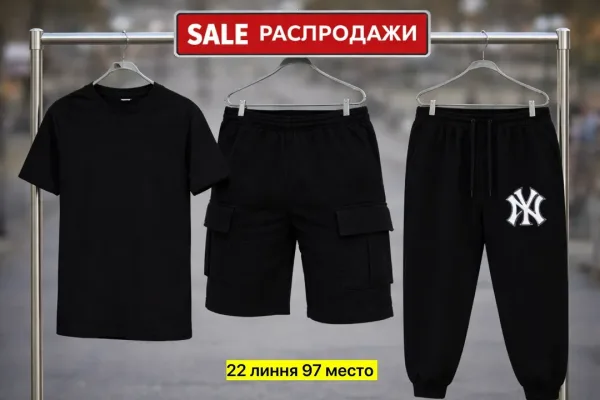 Костюм двойка из двухнитки для мужчин — фото 1