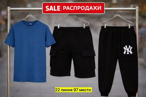 Костюм двойка из двухнитки для мужчин — фото 2