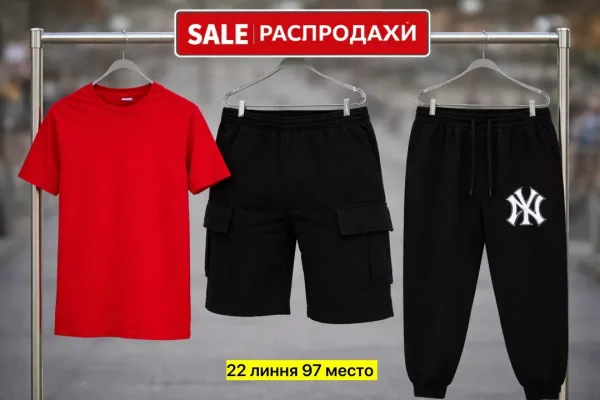 Костюм двойка из двухнитки для мужчин — фото 3