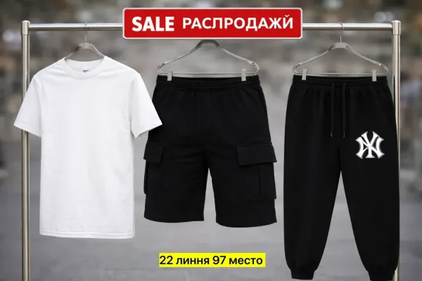 Костюм двойка из двухнитки для мужчин — фото 4