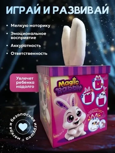 Интерактивная мягкая игрушка — фото 3