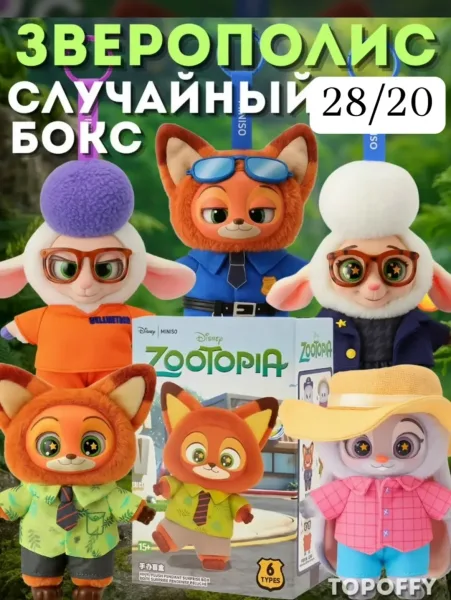 Носки мужские