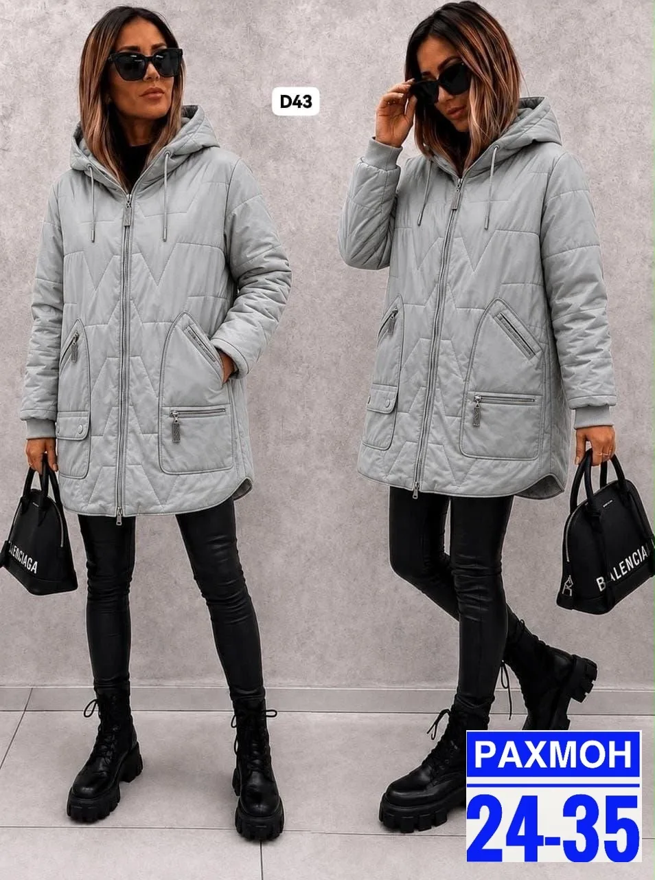 Стильная, и очень уютная куртка в нежном расцвете — фото 2