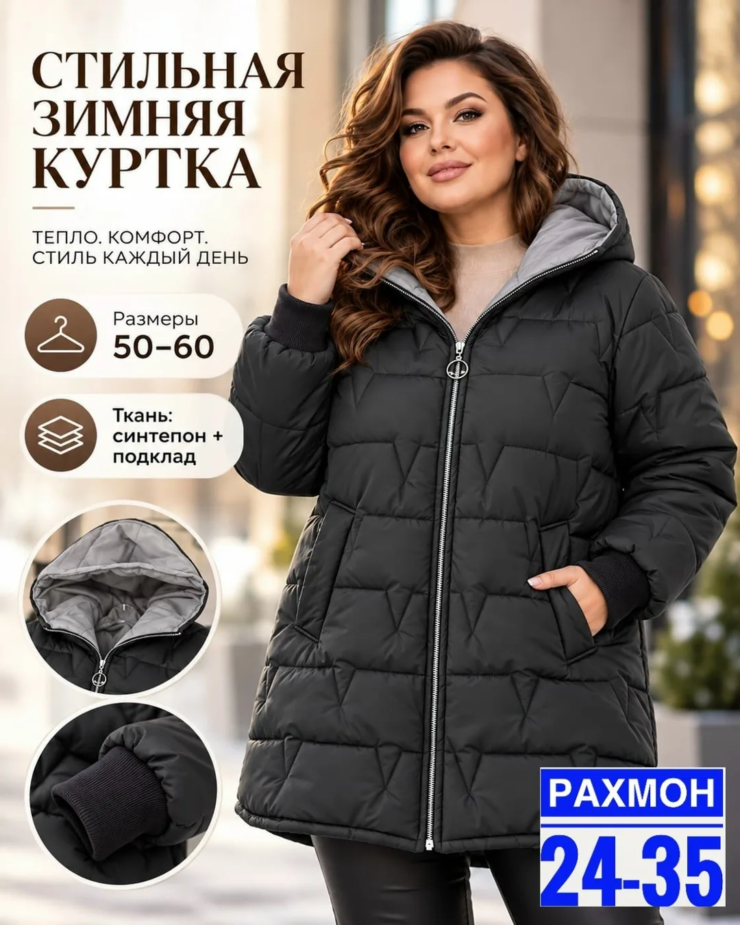 Удлинённая куртка с капюшоном и манжетами на рукавах — фото 2
