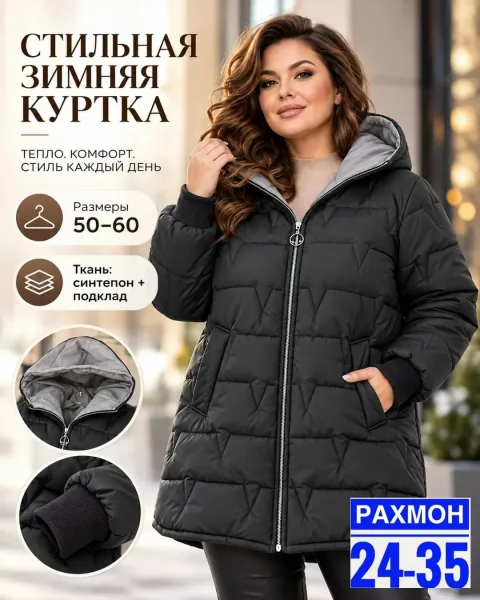 Удлинённая куртка с капюшоном и манжетами на рукавах — фото 2