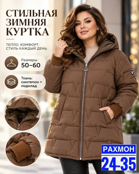 Удлинённая куртка с капюшоном и манжетами на рукавах — фото 4