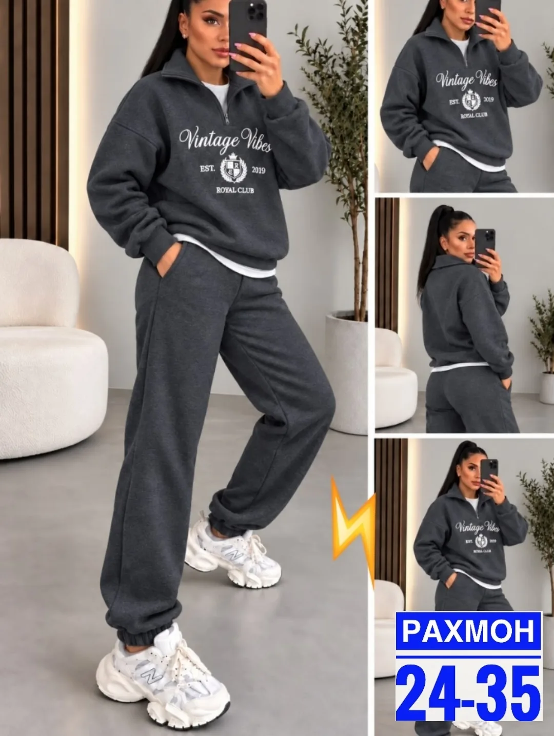 Костюм двойка из флиса — фото 2