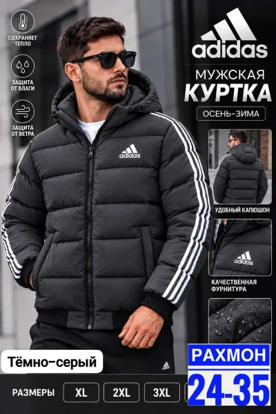 Мужская куртка осень зима — фото 2
