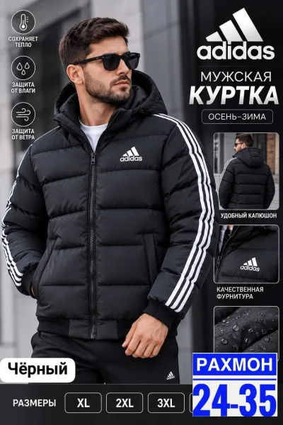 Мужская куртка осень зима — фото 2