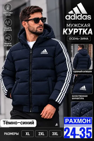 Мужская куртка осень зима — фото 3