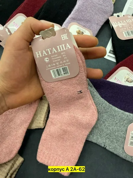 Носки для детей, ангора — фото 5
