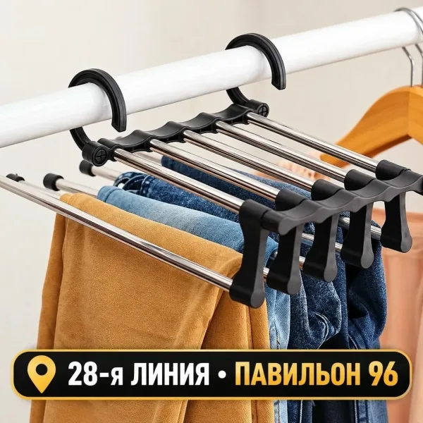 Удобное хранение брюк, джинсов и другой одежды — фото 3
