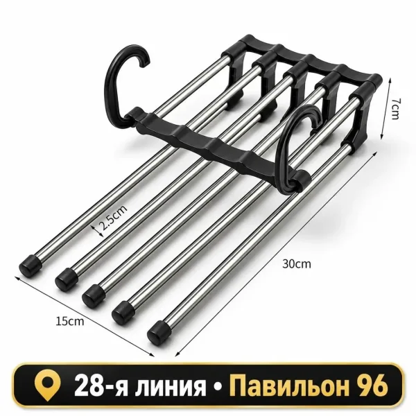 Удобное хранение брюк, джинсов и другой одежды — фото 4
