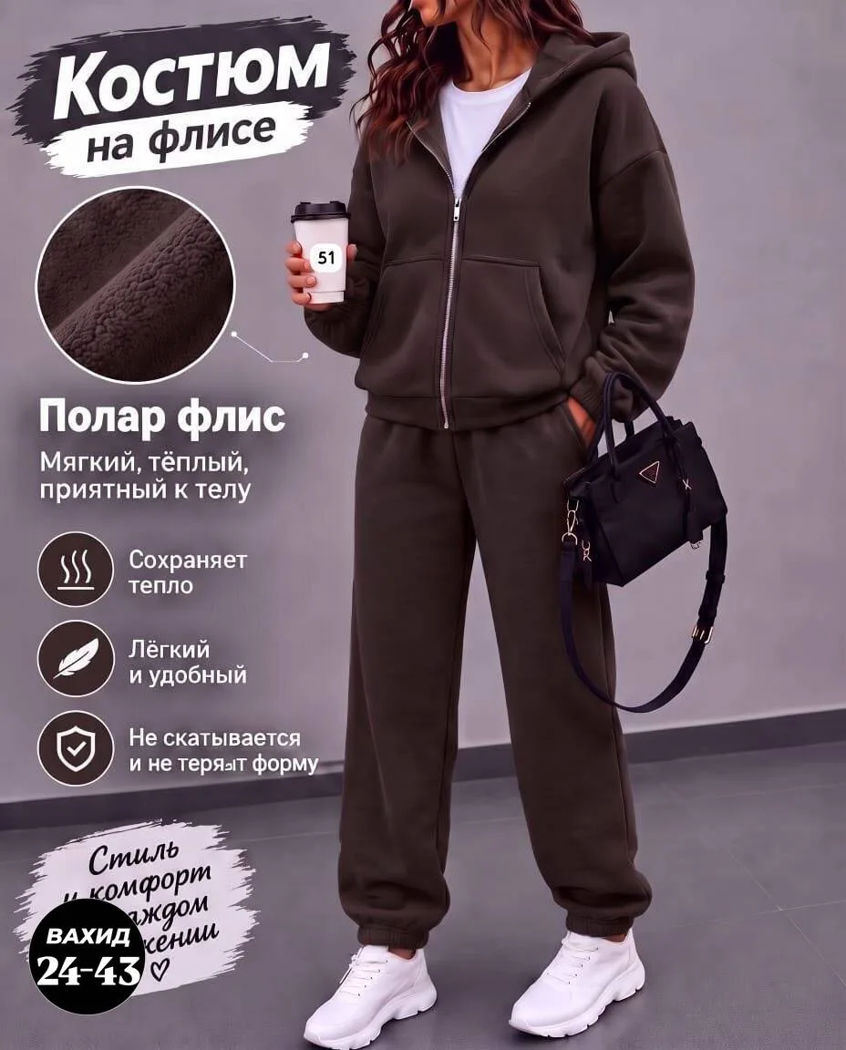 Костюм-двойка из флиса — фото 2