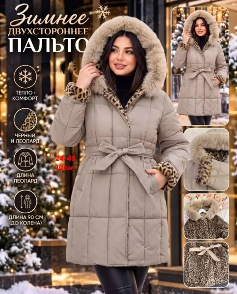 Куртка женская зимняя из холлофайбера — фото 2