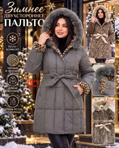 Куртка женская зимняя из холлофайбера — фото 1