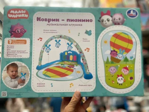 Коврик-пианино Малышарики 16 песен, фраз и звуков, съемные игрушки УМка — фото 7