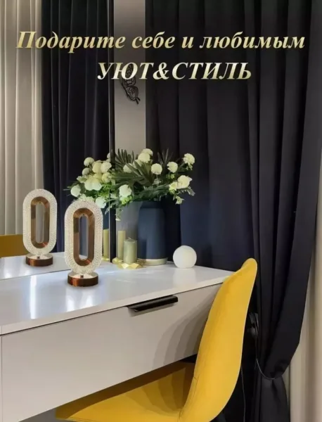 Портативная лампа с сенсорным управлением и тремя режимами света — фото 13