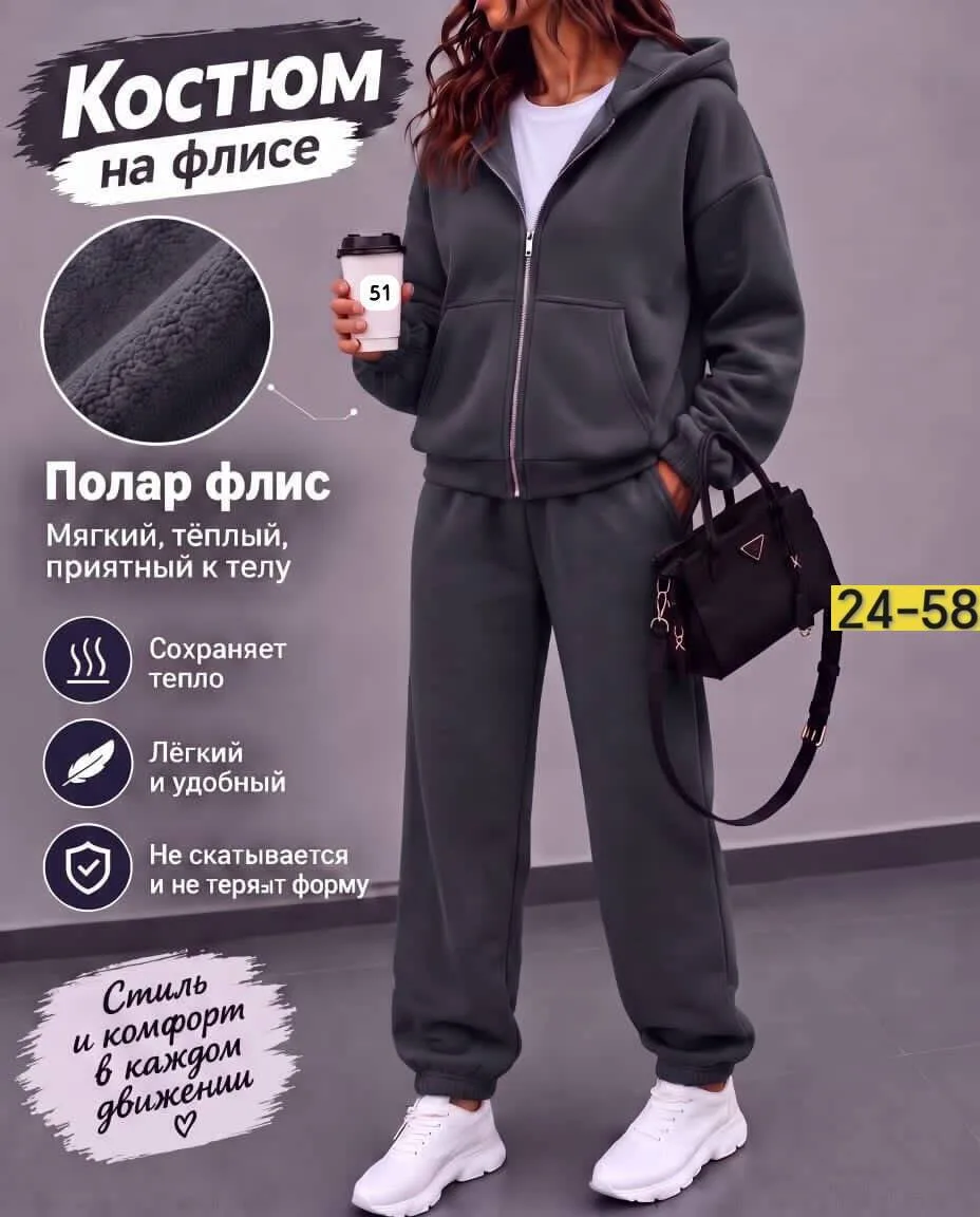 Костюм-двойка из флиса — фото 2