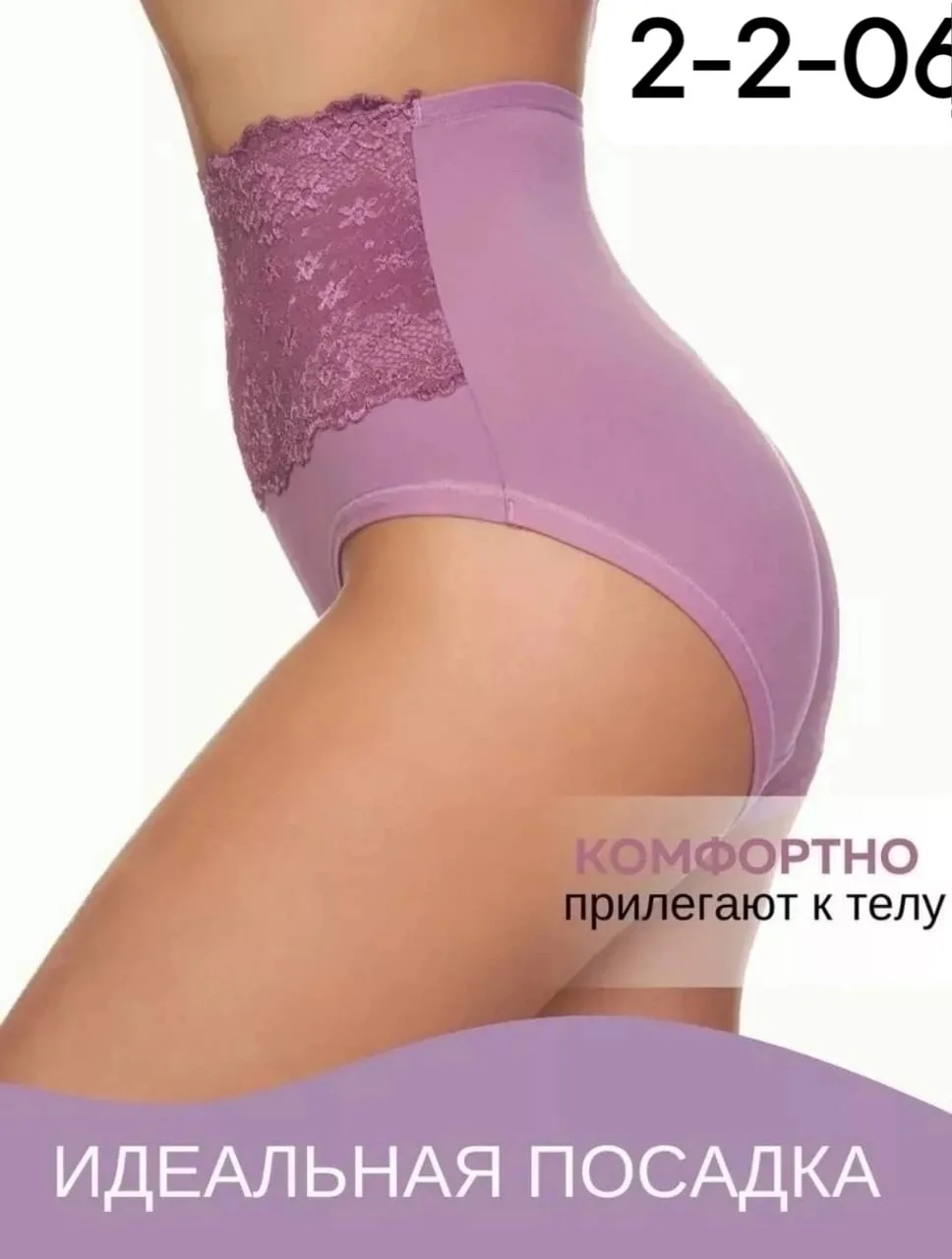 Шорты ПОЛУЧИ ТРУСЫ — фото 4